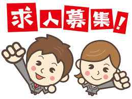 職業紹介案件！正社員募集①！！の画像